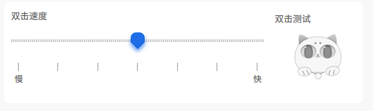 截图_选择区域_20260106161326.png