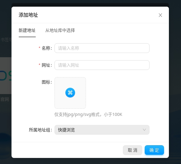 uos-browser-mrzy-kjll-5.png