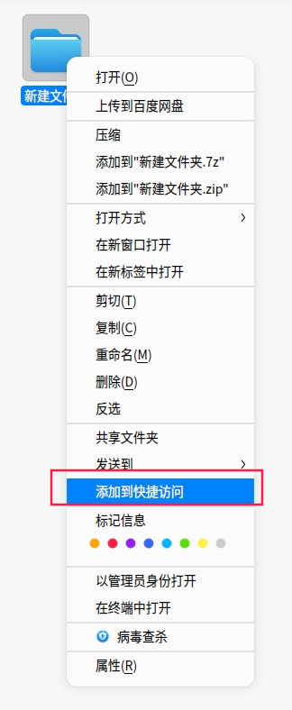 uos-file-explorer-kj-1.png