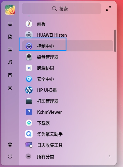 uos-xtbzfont-1.png