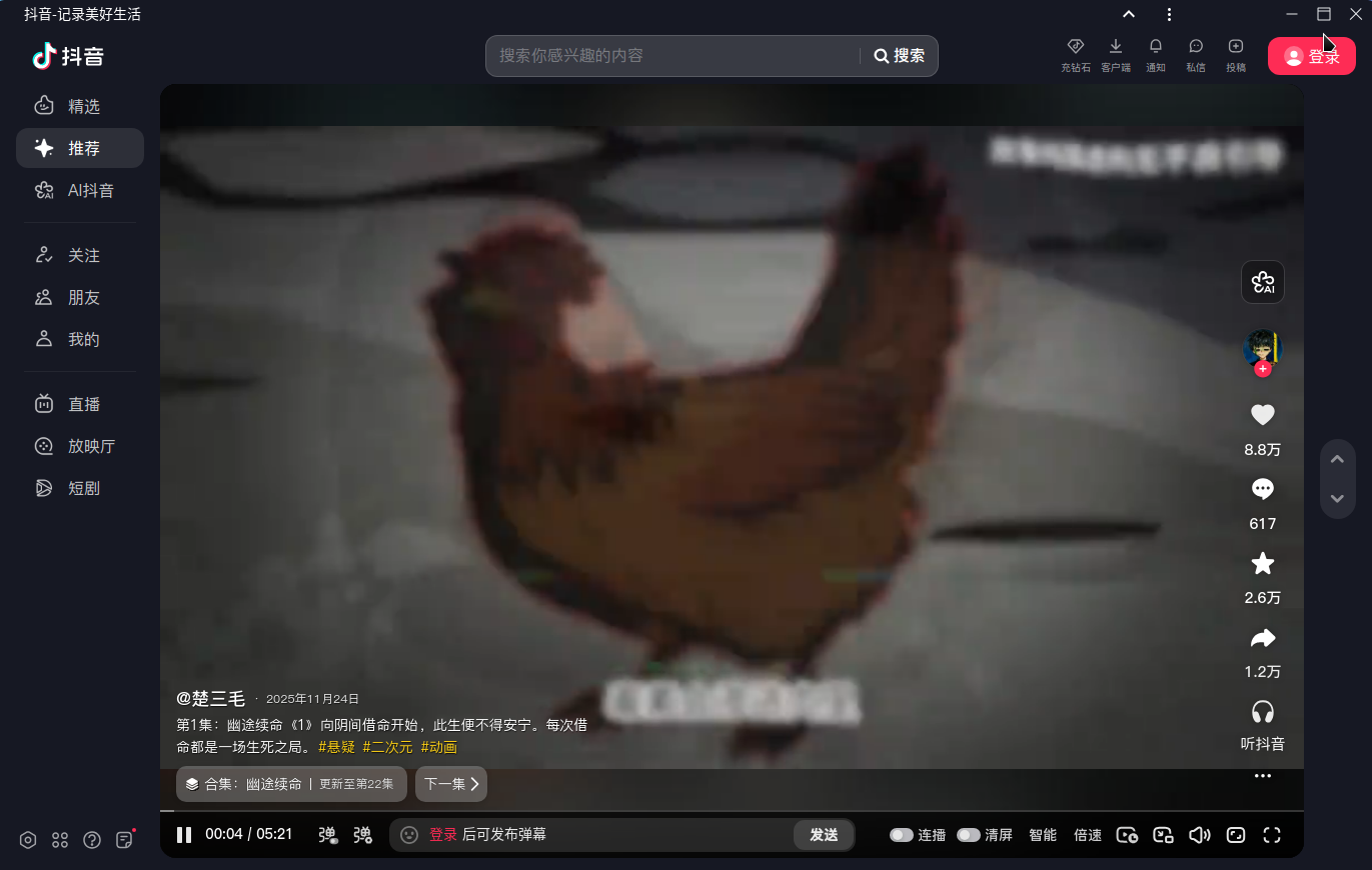 截图_crx_nddflfcbcnndpkncdlkndocendhgndbc_20260107130531.png