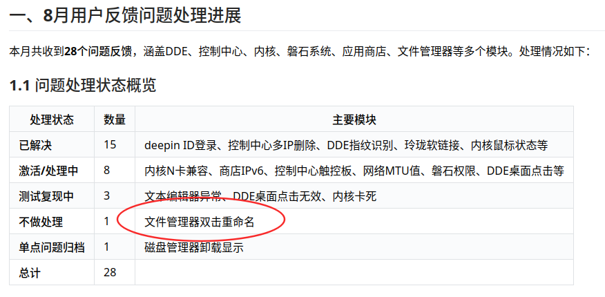 截图_选择区域_20260107155343.png