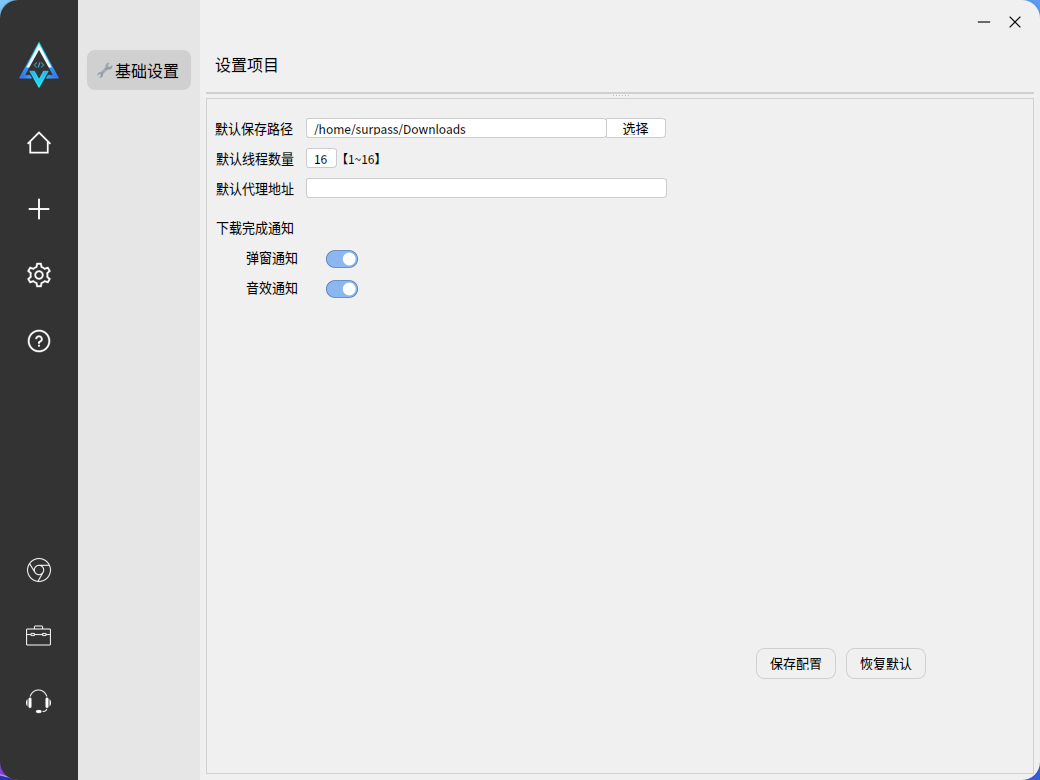 截图_sukedl_20260105195524.png