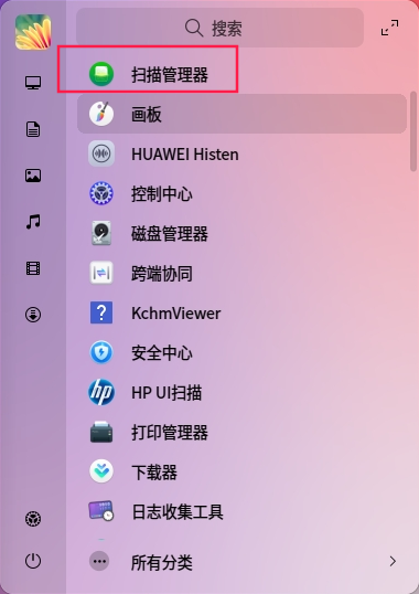 uos-scan-1.png