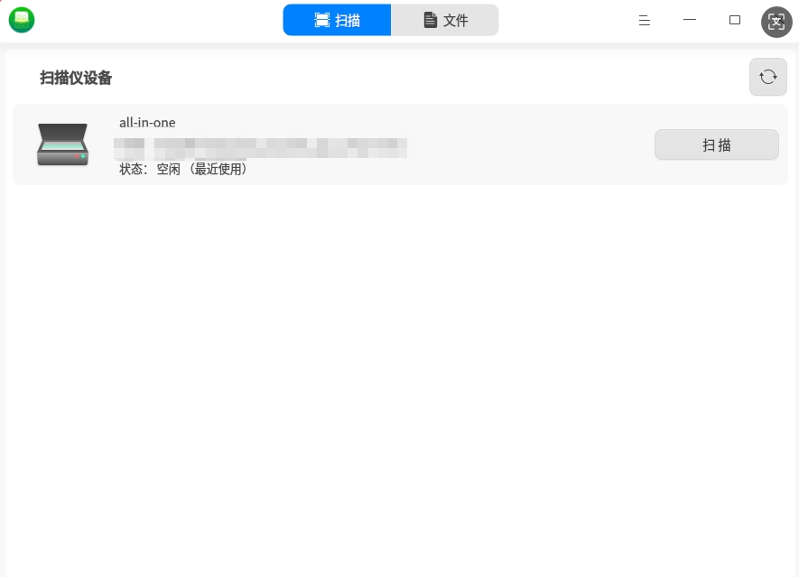uos-scan-3.png