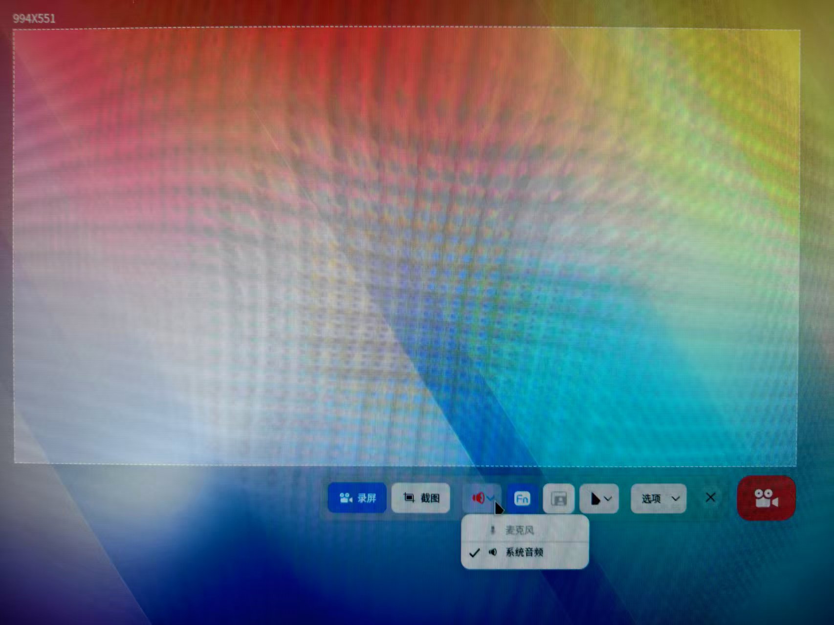 uos-luping-config-1.jpg