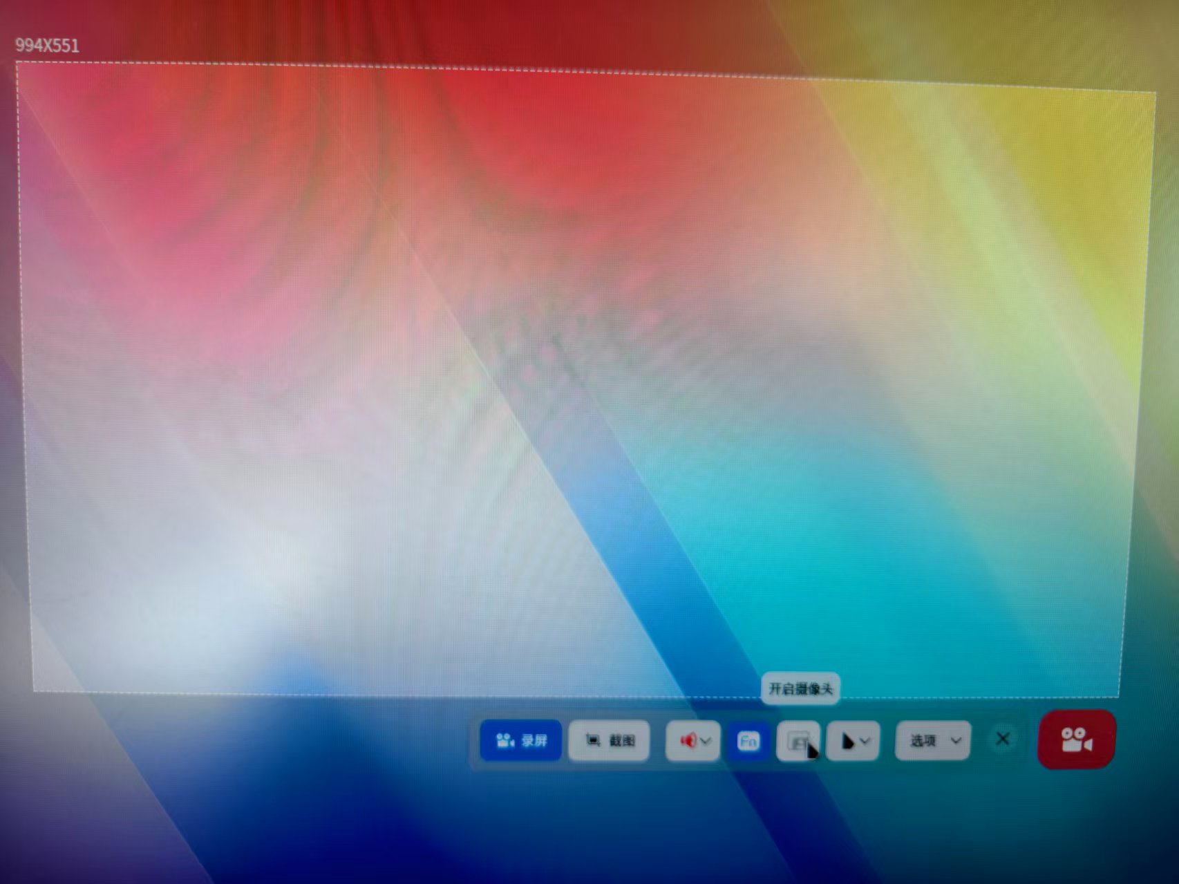 uos-luping-config-3.jpg