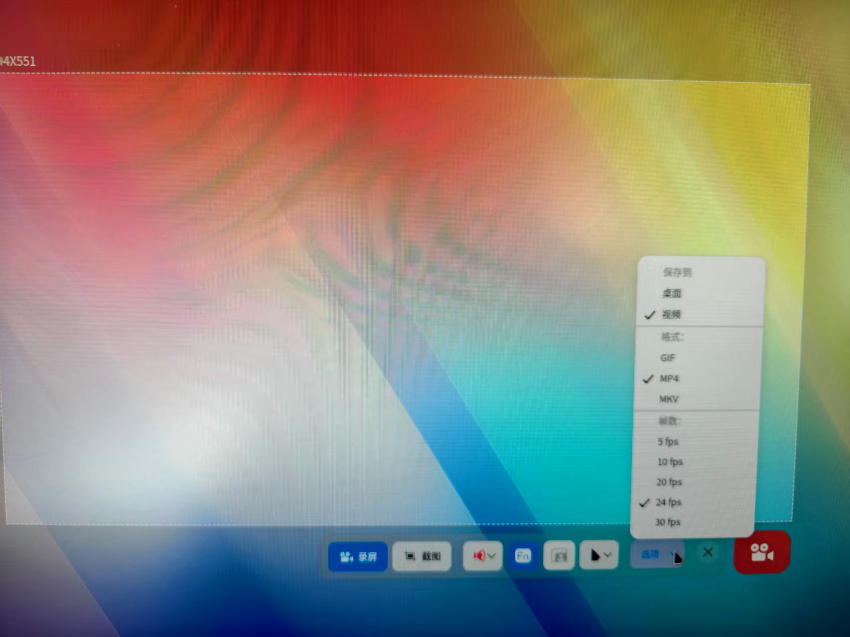 uos-luping-config-5.jpg