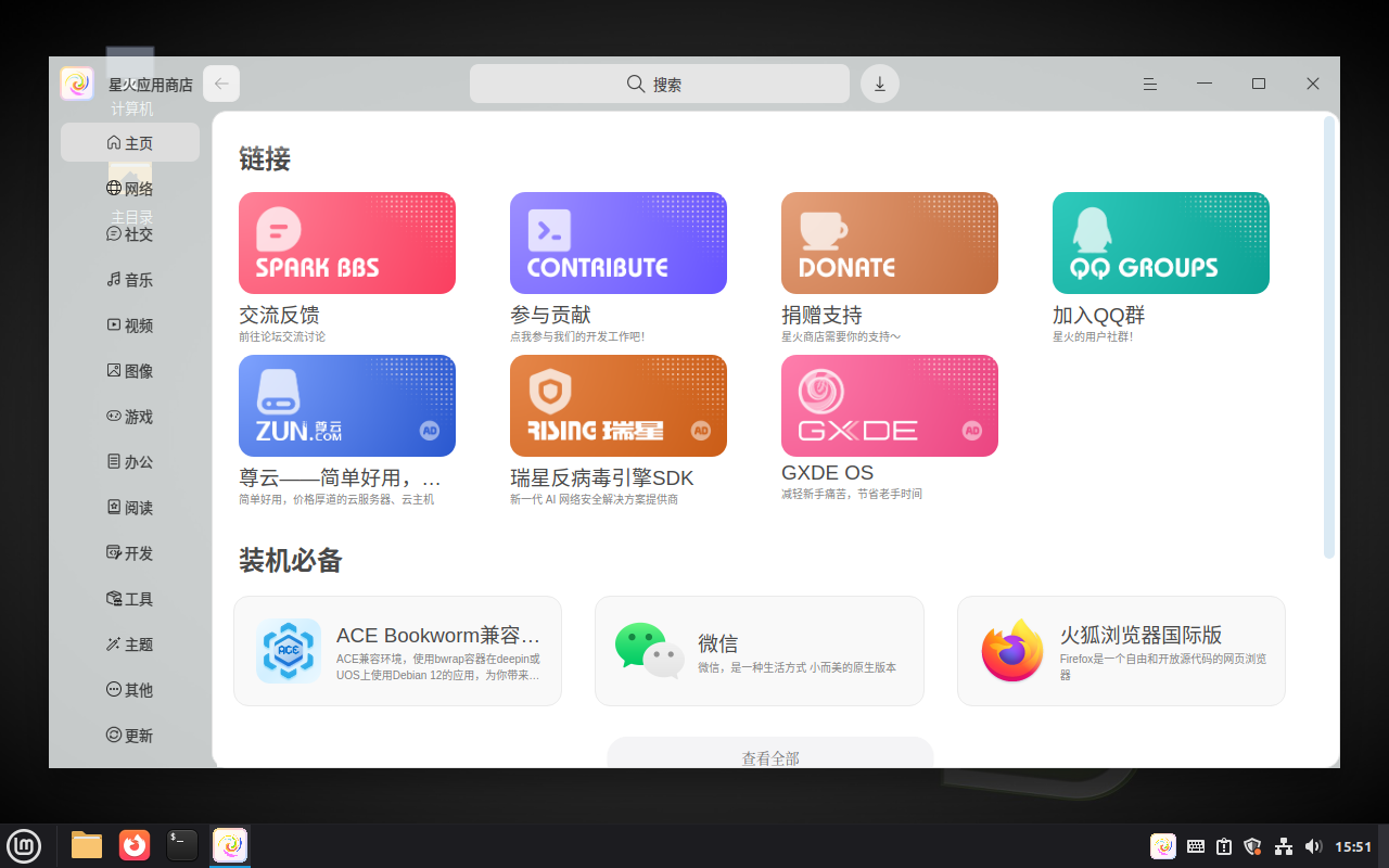 微信图片_20260107155150_724_928.png