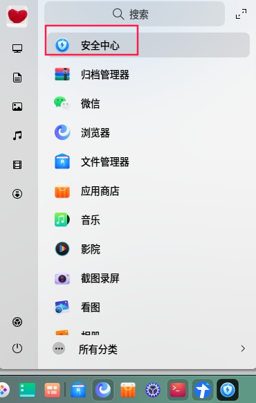 uos-aqglzx-wangluojiance-1.png