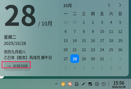 uos-rili-kz-2.png