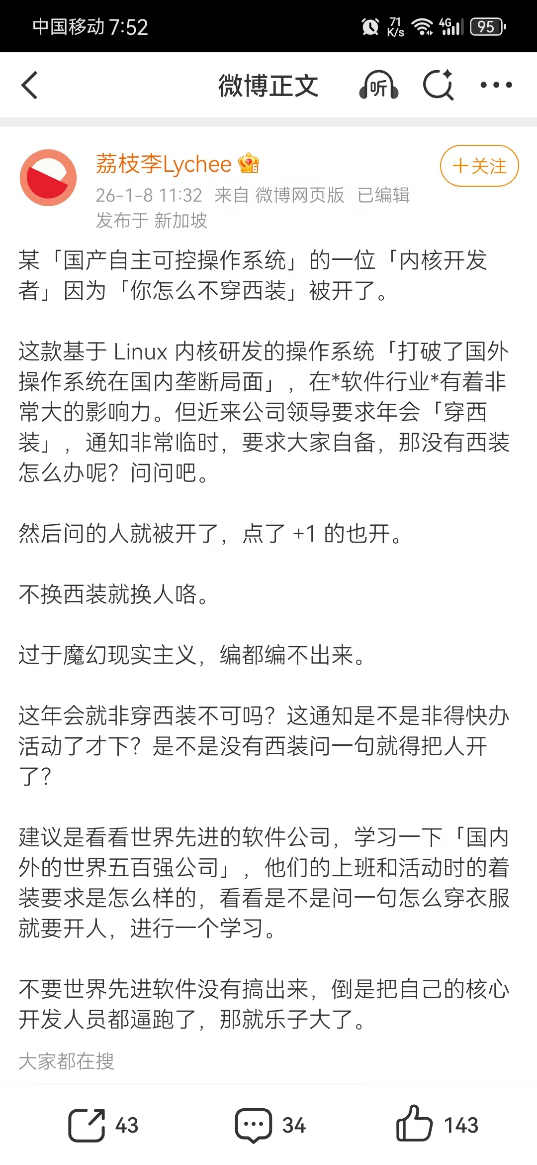 fbe23f4d894f64ac872a2bb38892160d.jpg