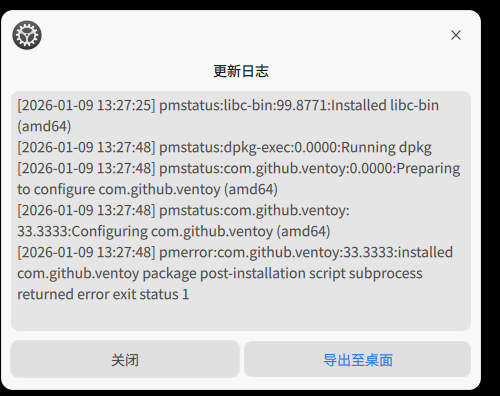 截图_选择区域_20260109141153.png