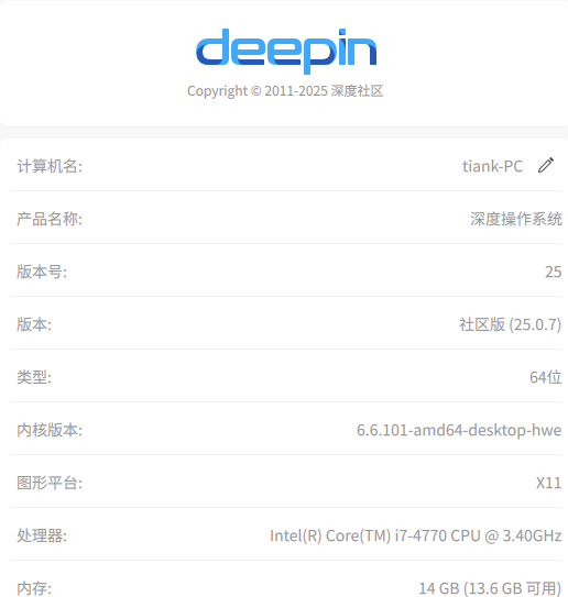 截图_选择区域_20260109141537.png
