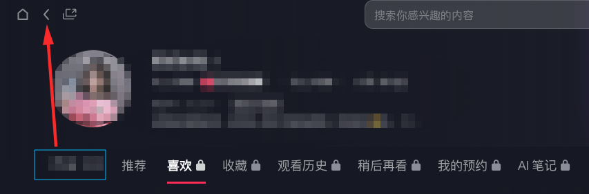 反馈问题2.png