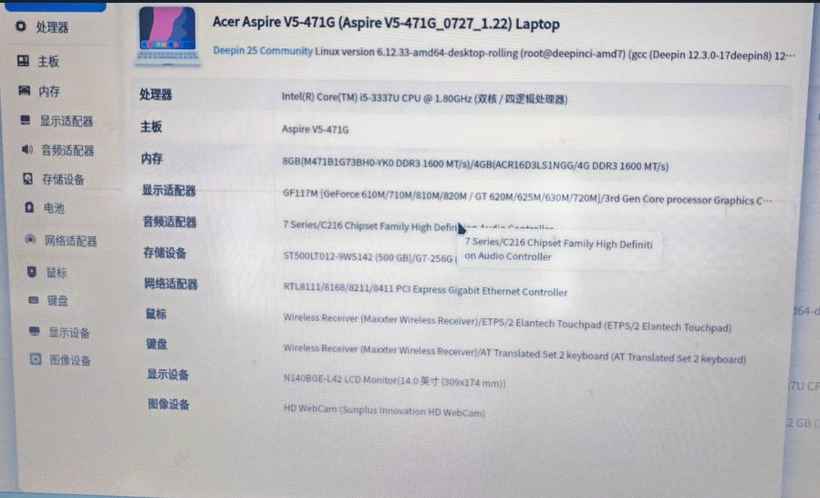 QQ浏览器截图20260109182931.png
