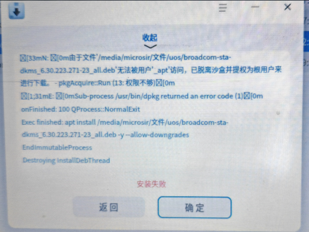 QQ浏览器截图20260109182902.png