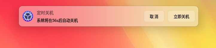 uos-dsgj-4.png
