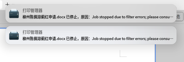 截图_选择区域_20260109223510.png