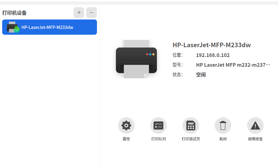 截图_选择区域_20260109223826.png
