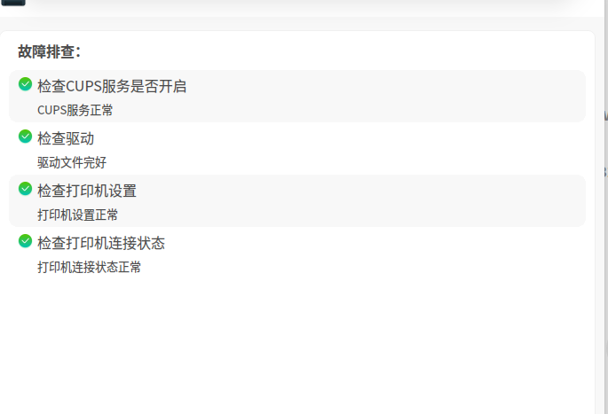 截图_选择区域_20260109223834.png