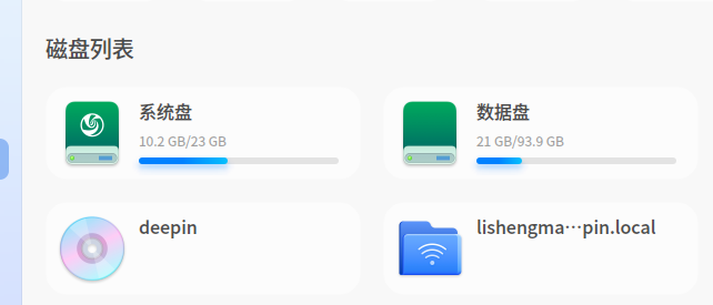 截图_选择区域_20260110203839.png