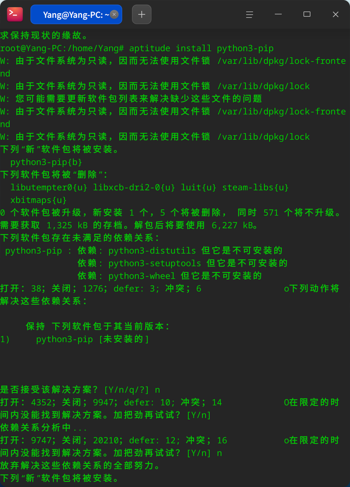 截图_deepin-terminal_20260111090659.png