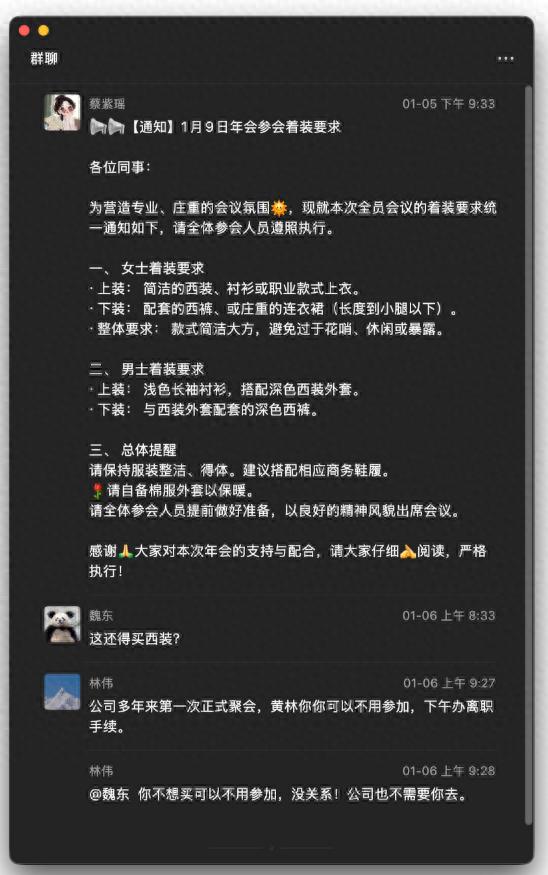 73b23100ca8248a7a24d0fb58c2a9d41_tplv-obj_548_875.jpeg