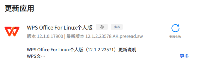 截图_选择区域_20260112110627.png