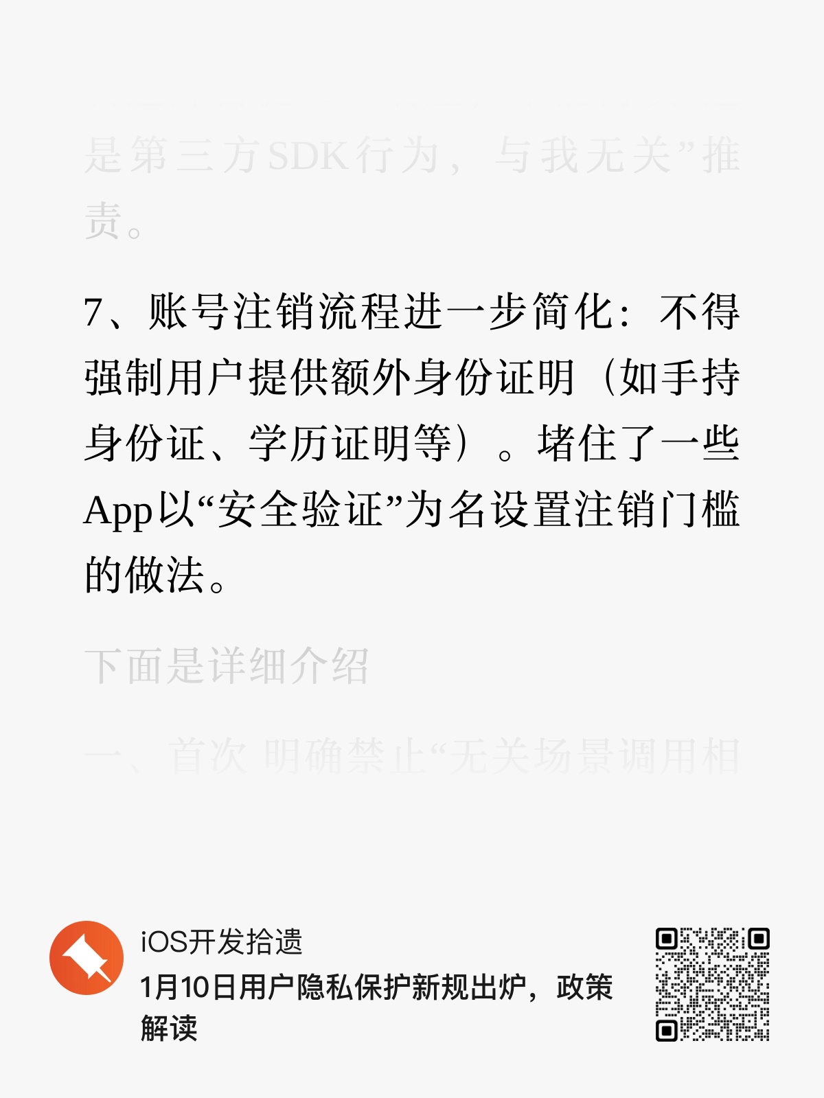 mmexport1768200442464.jpg