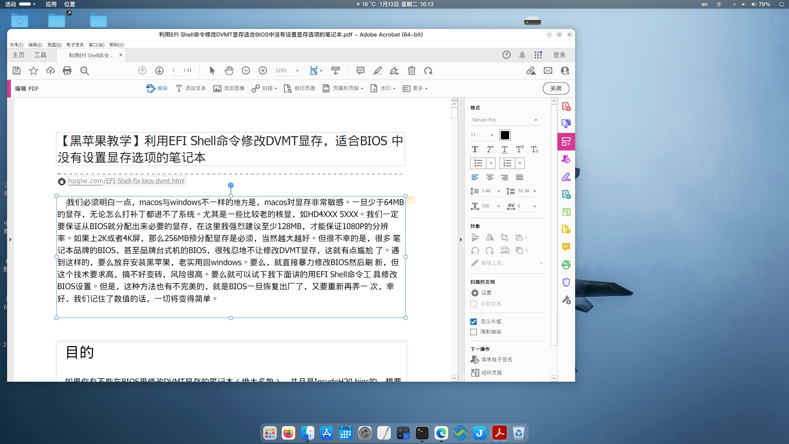 截图 2026-01-13 16-13-12.png