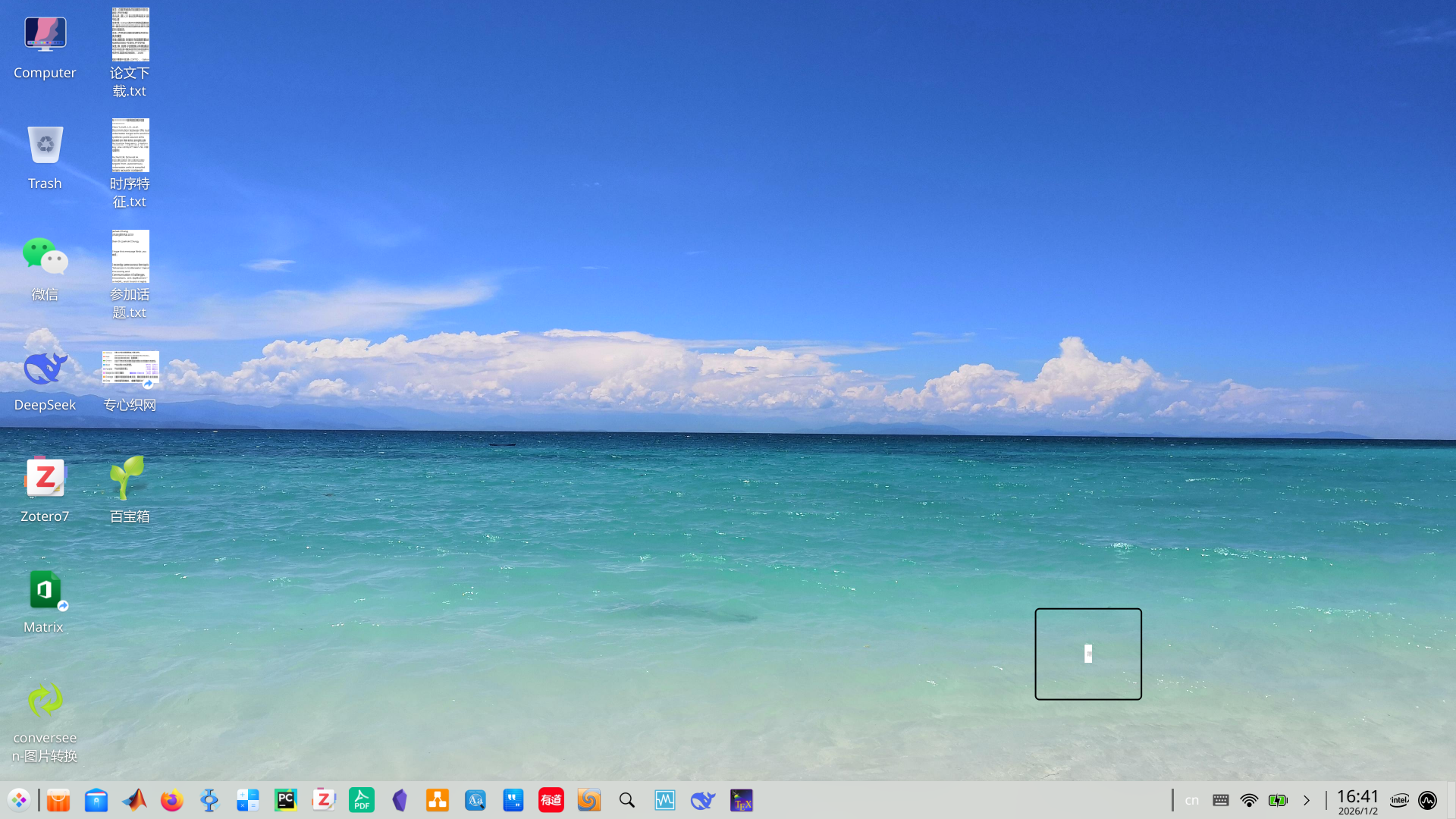 Screenshot_20260102164120.png