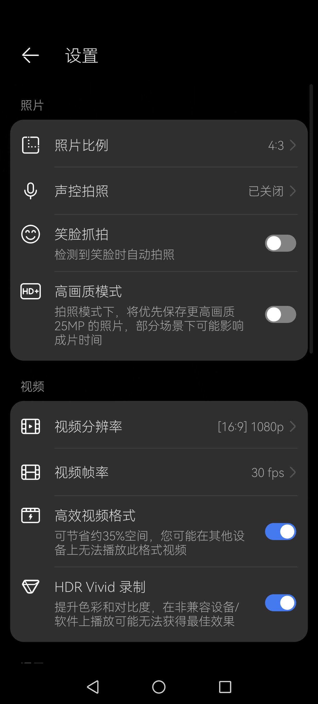 Screenshot_20260114_145531_com.huawei.camera.jpg