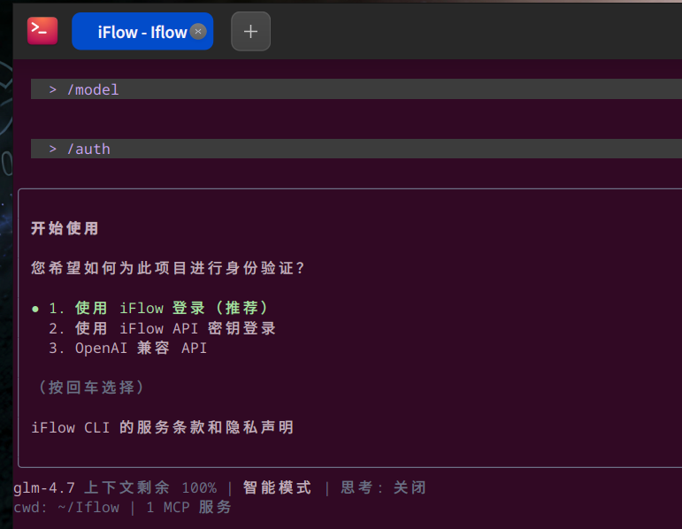 注册登陆 选择方式.png