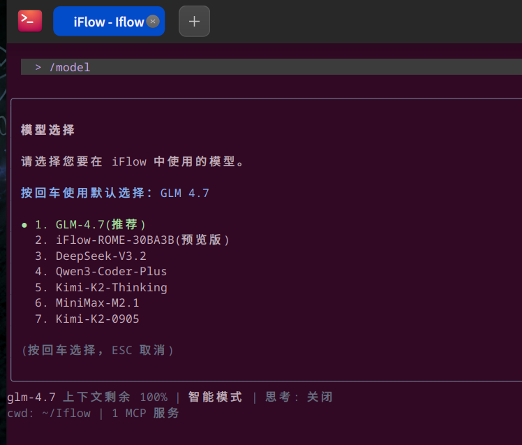 model选择.png