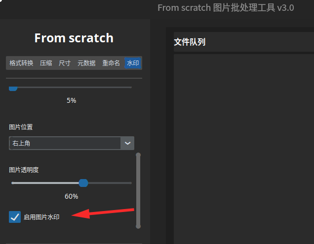 启用003.png