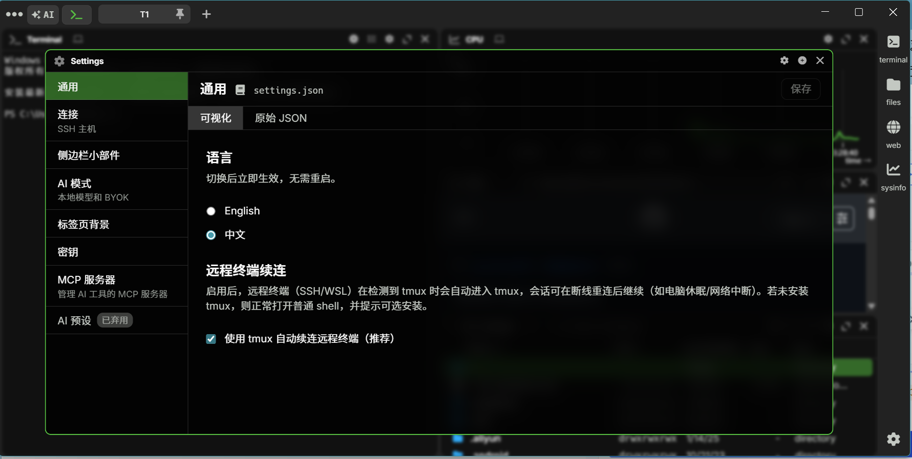 屏幕截图 2026-01-16 132850.png