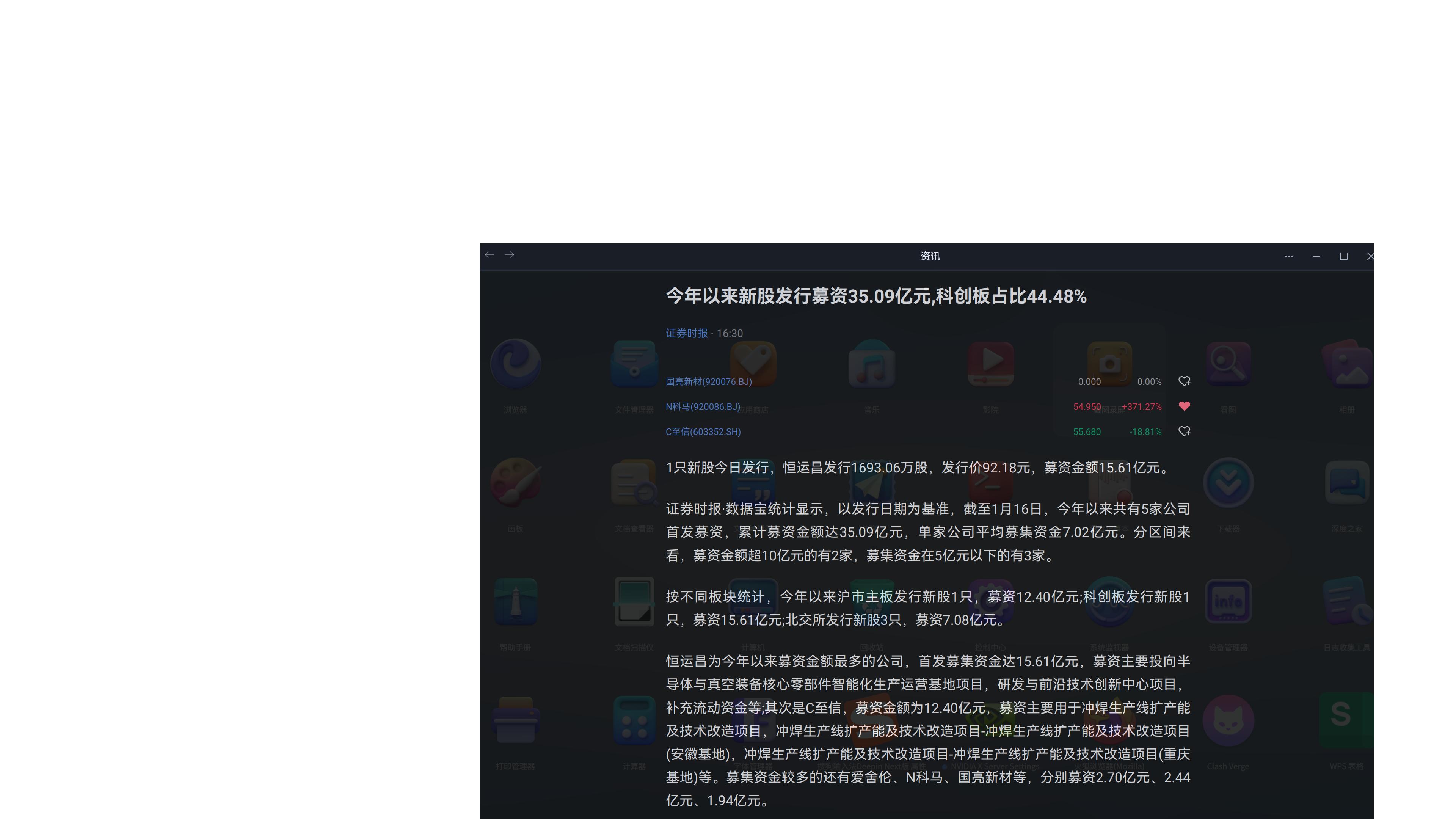 截屏反而不刺眼.jpeg