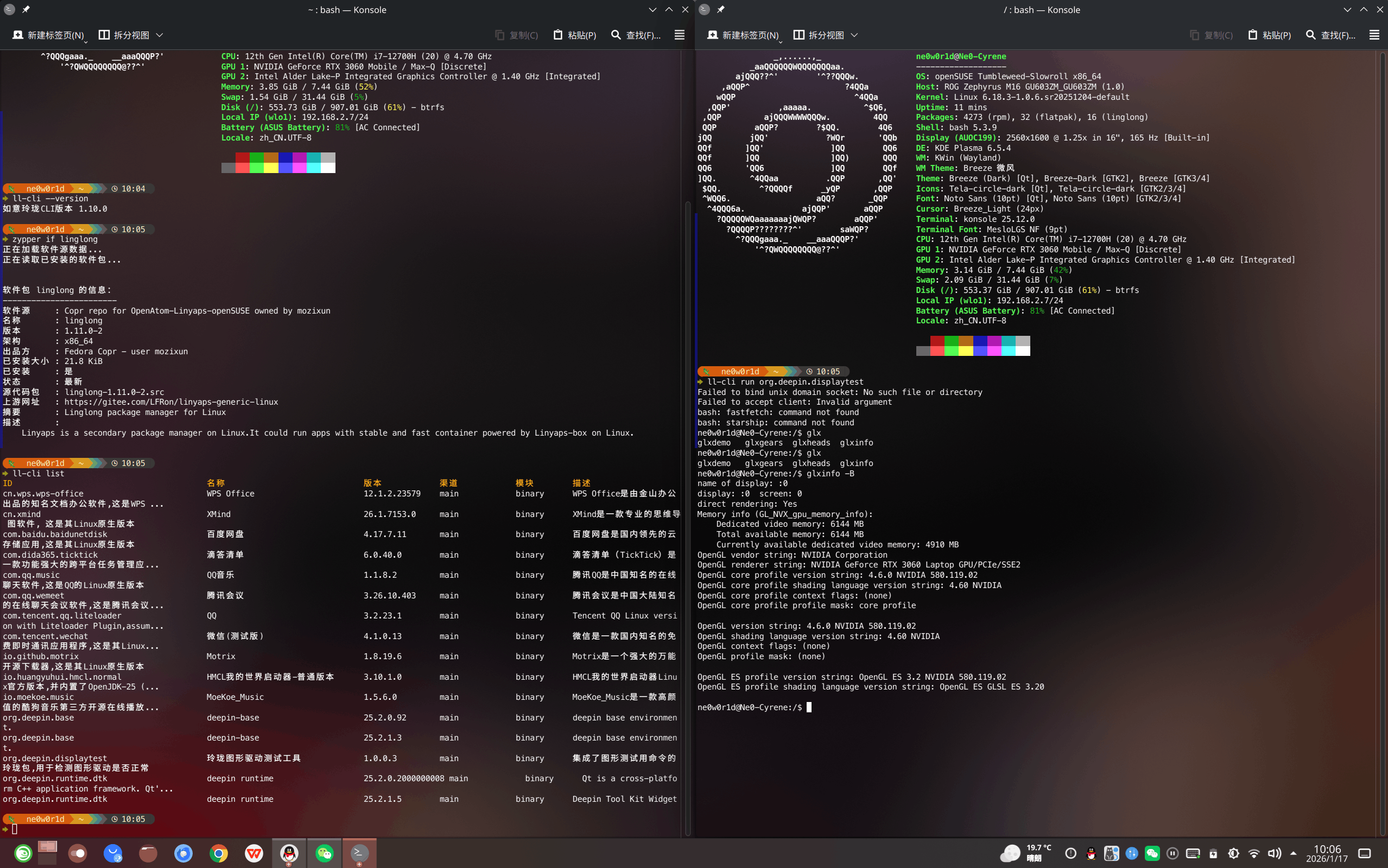 OpenSUSE-Linyaps.png