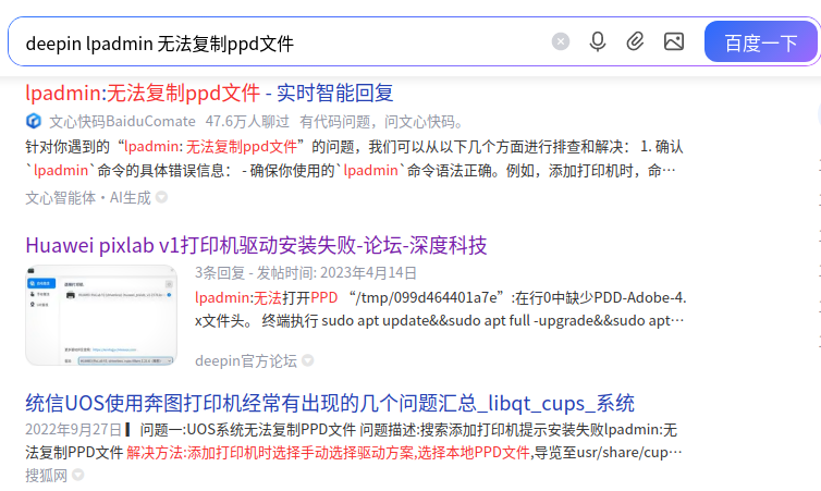 QQ20260117-150702.png