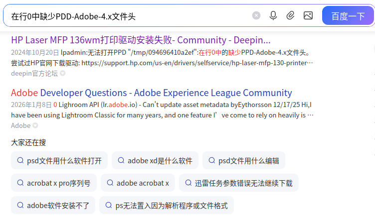 QQ20260117-150703.png
