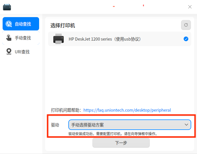QQ20260117-153034.png