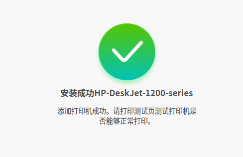 QQ20260117-153242.png