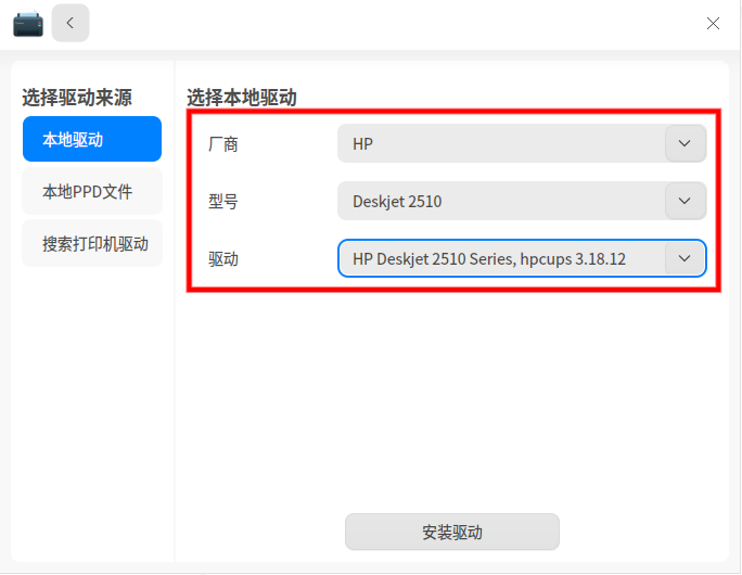 QQ20260117-153335.png