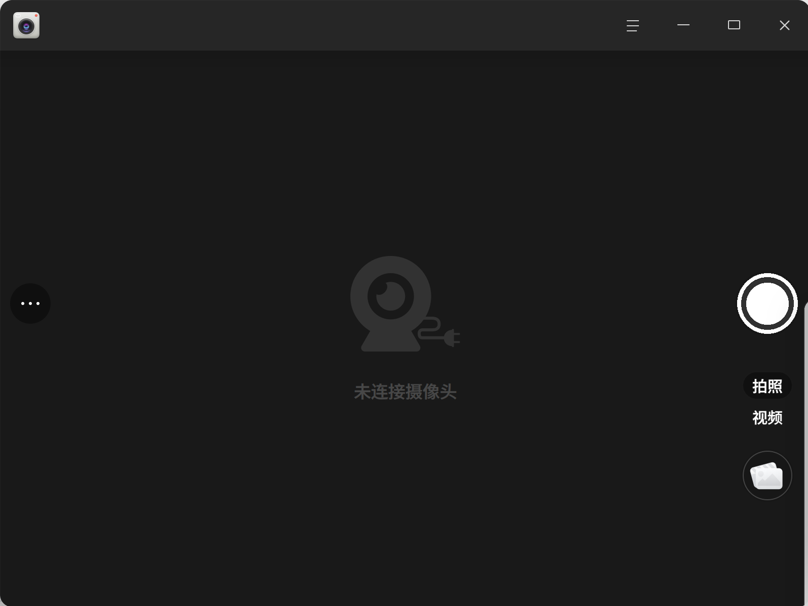 截图_deepin-camera_20260117170220.png