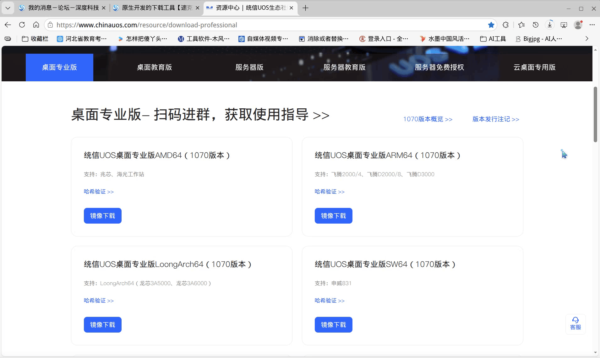 录屏_microsoft-edge_20260118171902.gif