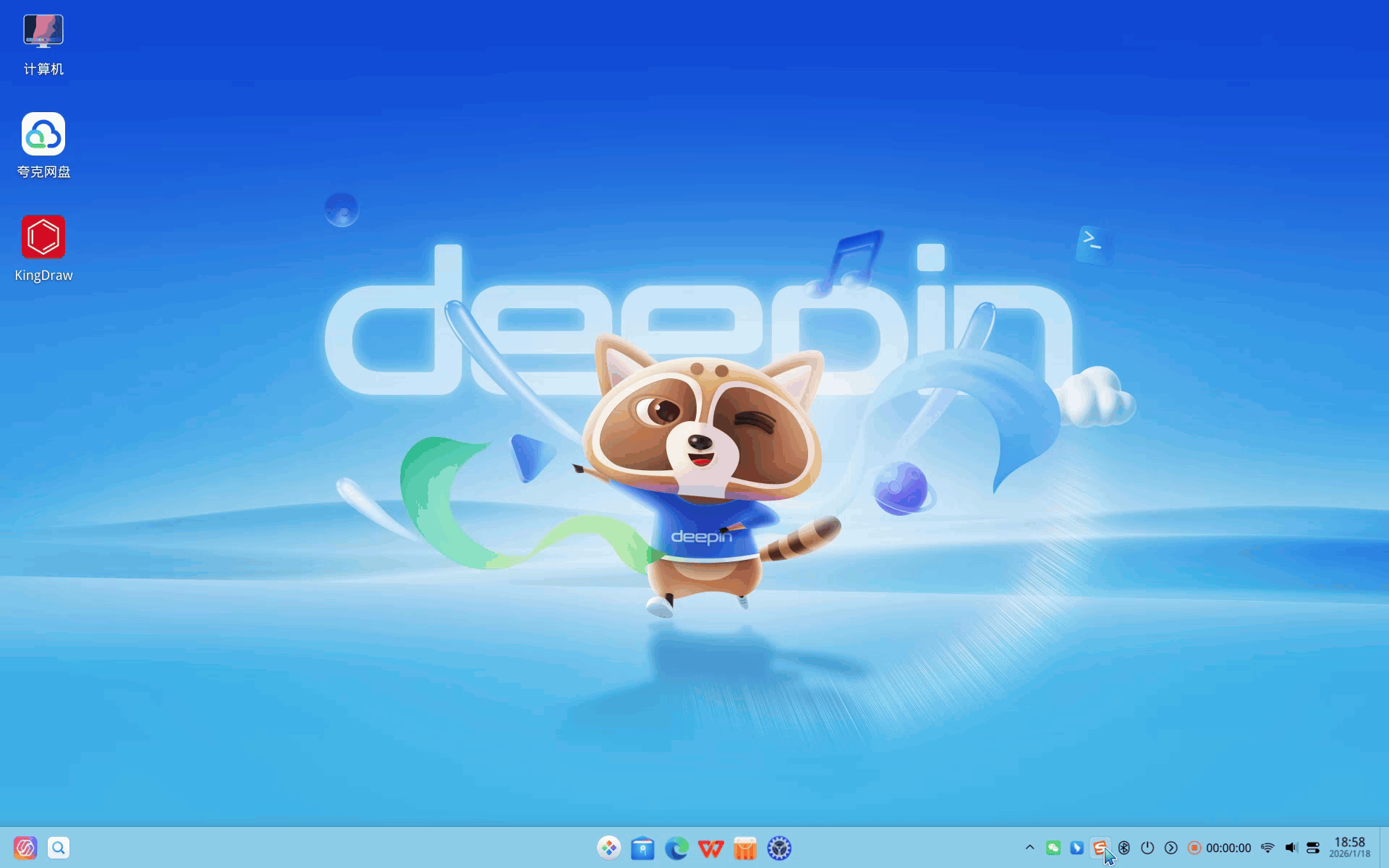 录屏_dde-shell_20260118185844.gif