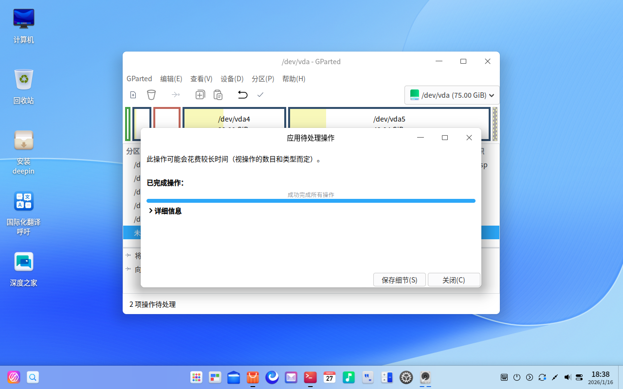 image (14).png