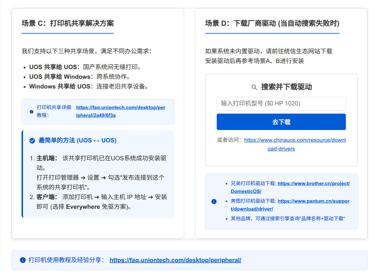 截图_选择区域_20260119135734.png