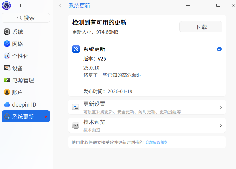 截图_选择区域_20260120164345.png